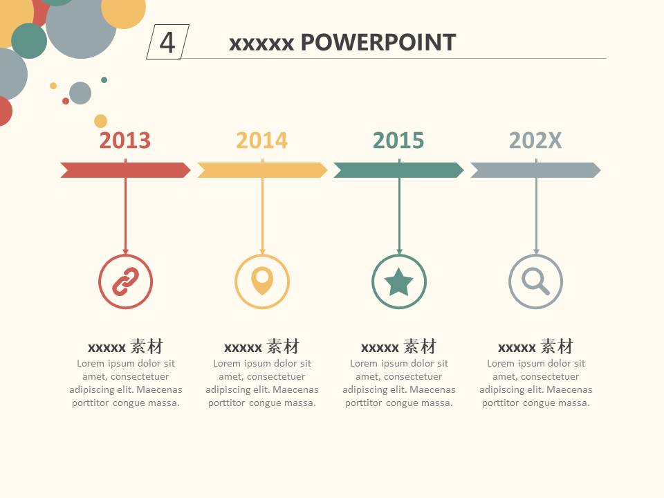 清新文艺 (38).pptx